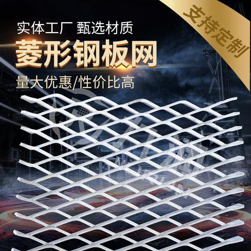 建筑金属网片定制镀锌铁丝网围栏工业铁网片 加工生产钢板网